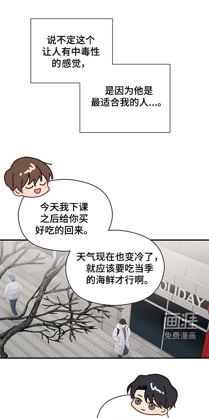 第84话0