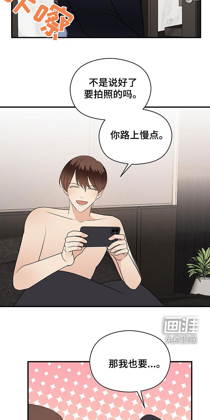 第84话4