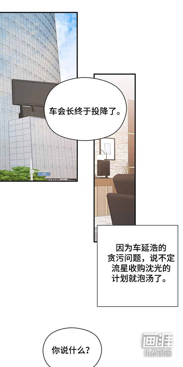 第84话6