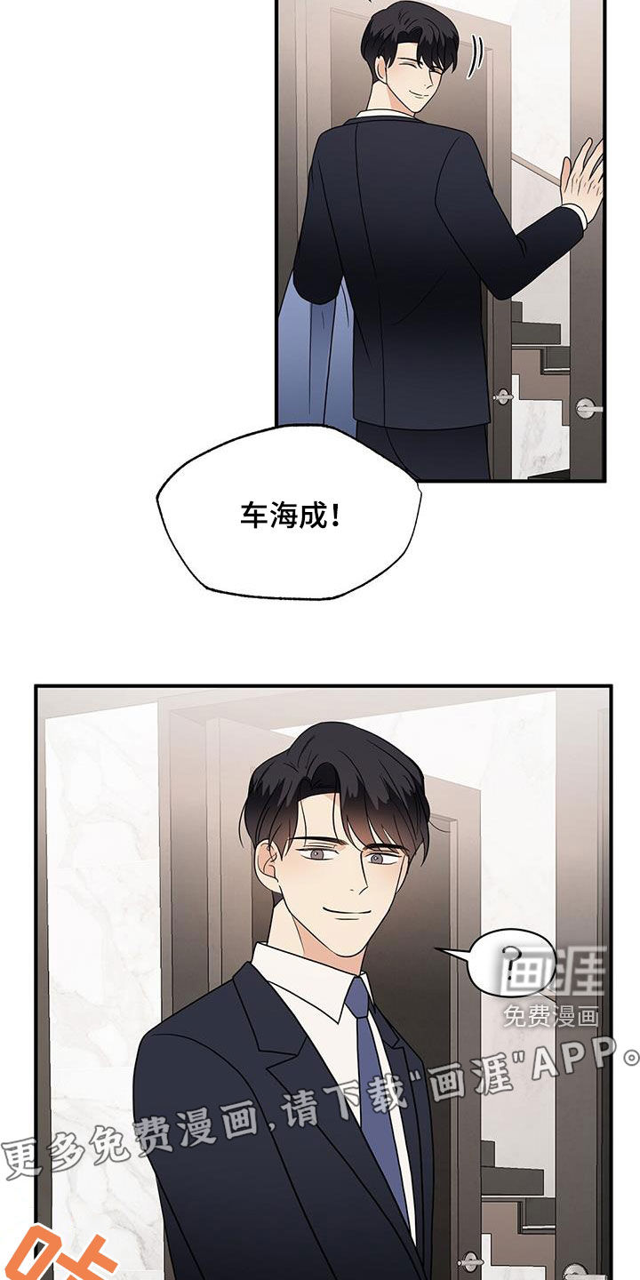 第84话3