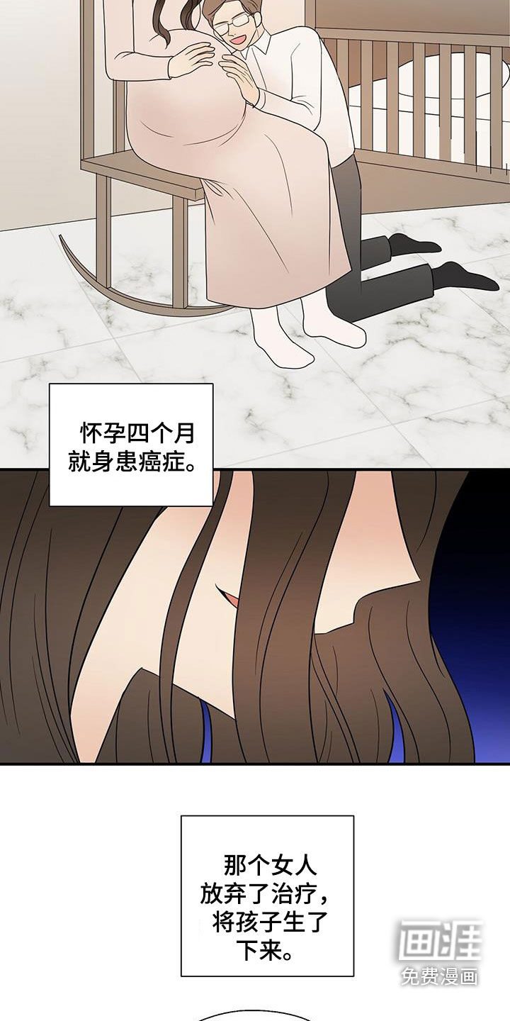 第84话14