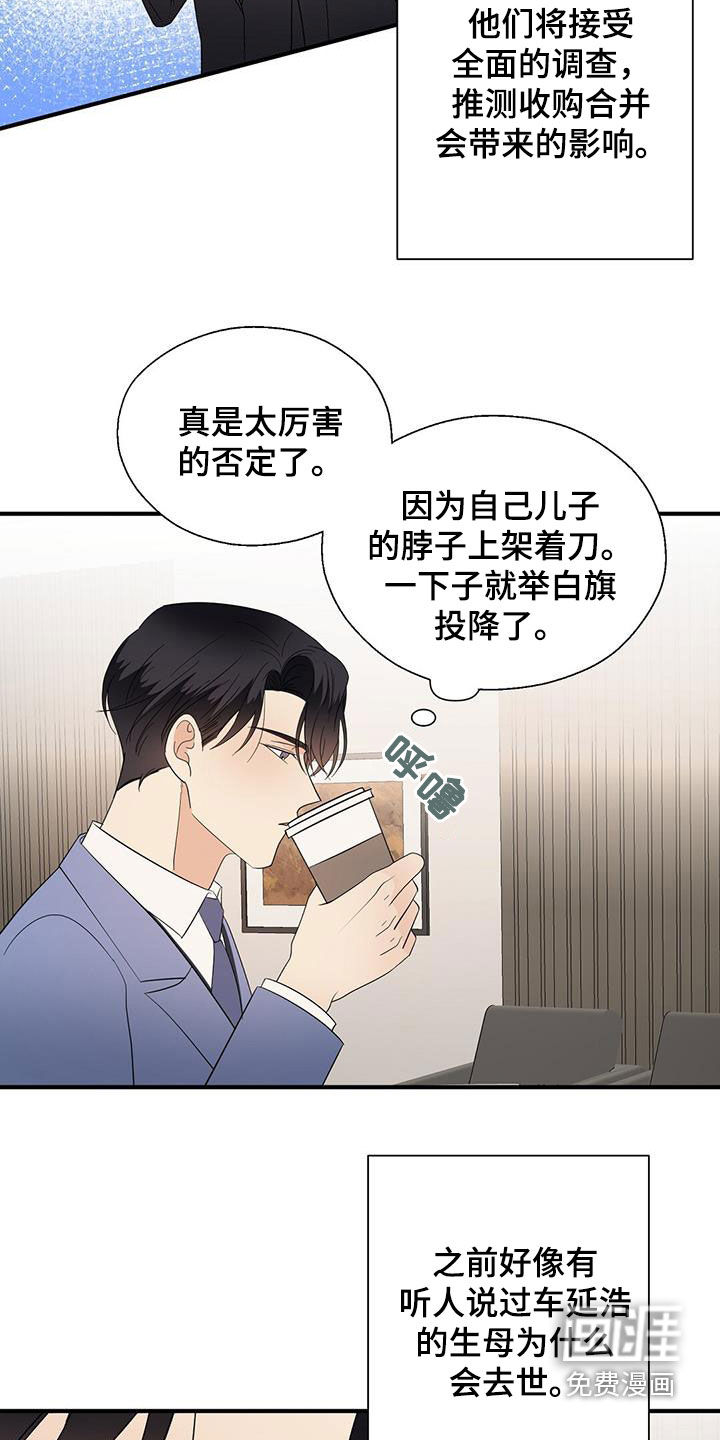 第84话10