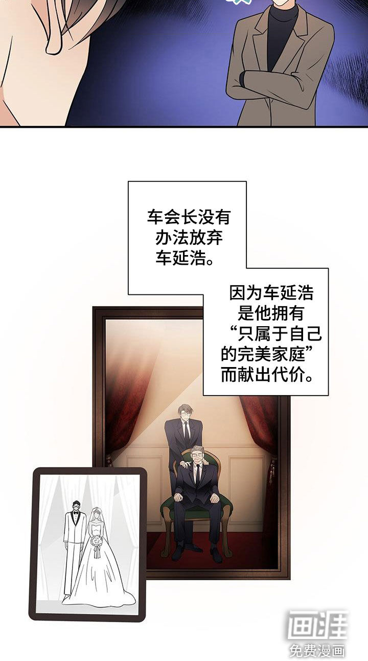 第84话16