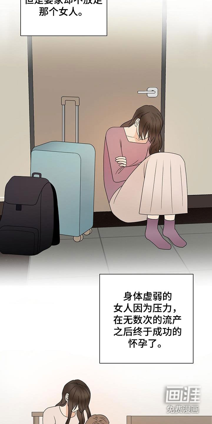 第84话13