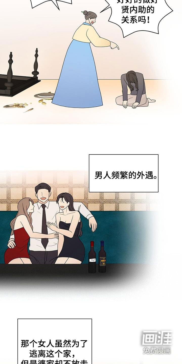 第84话12