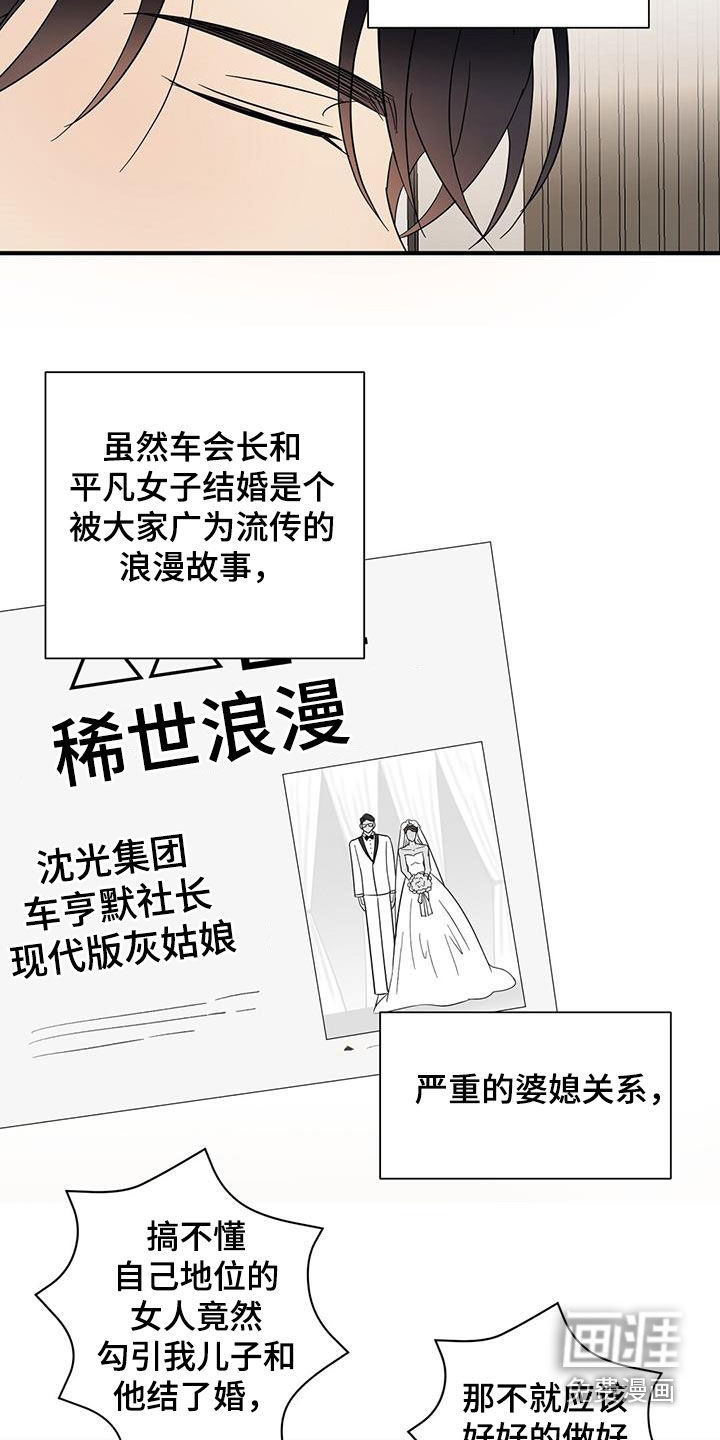 第84话11