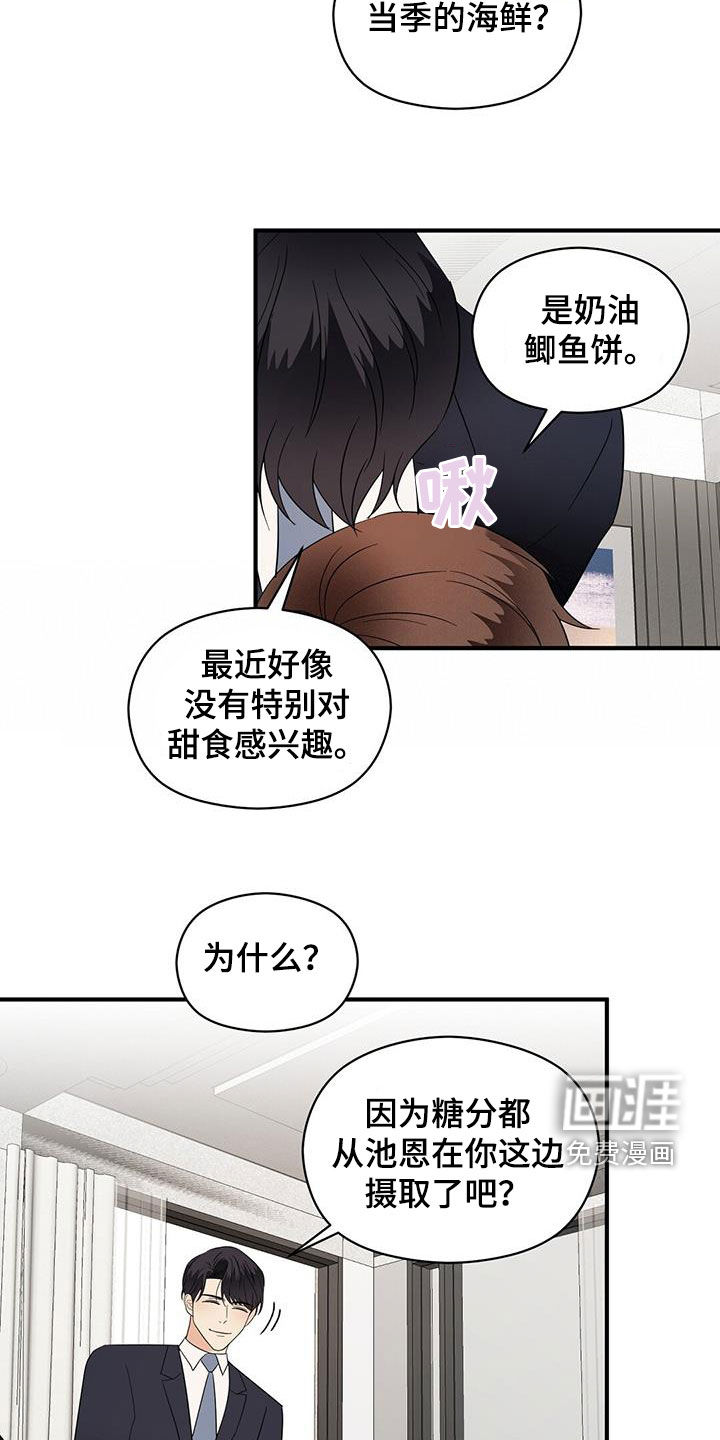 第84话1