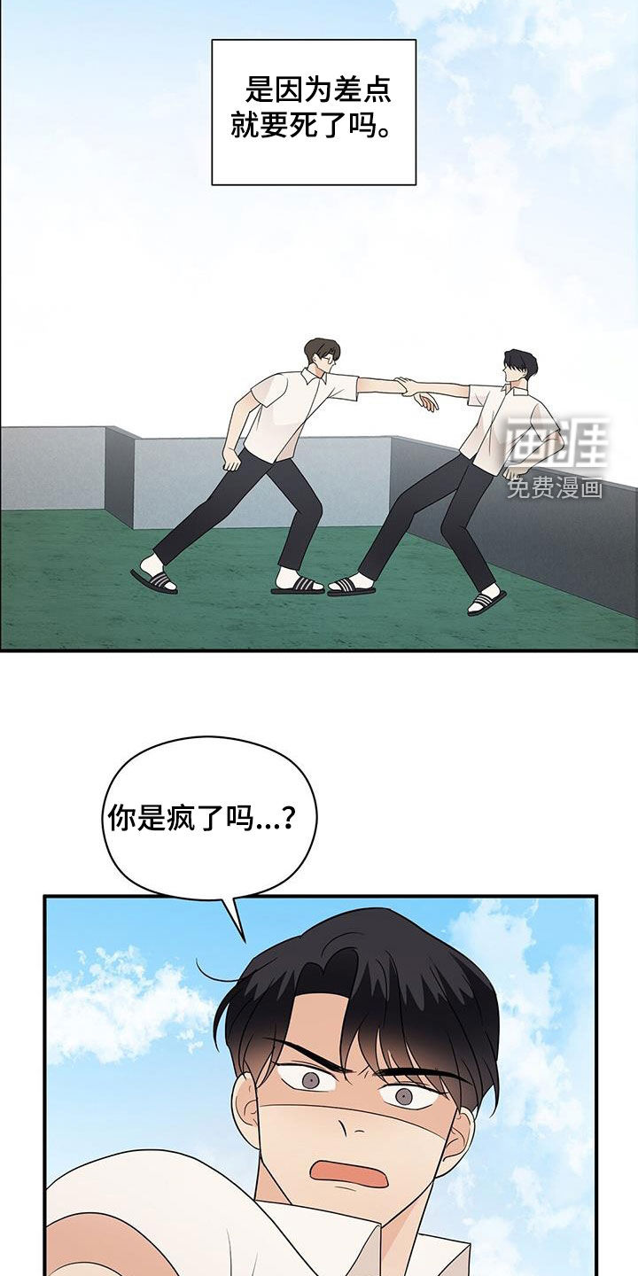 第83话2