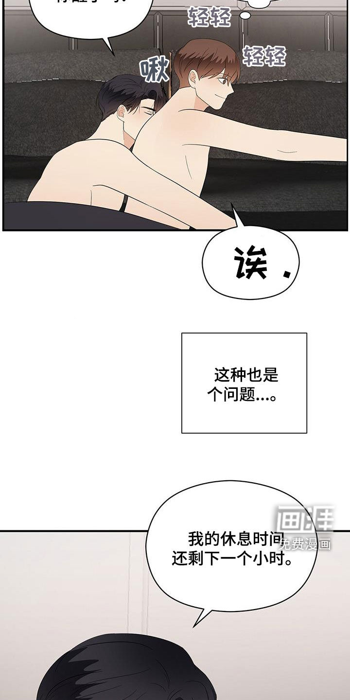 第83话14