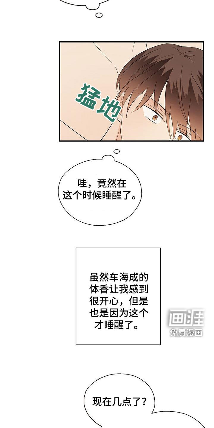 第83话12