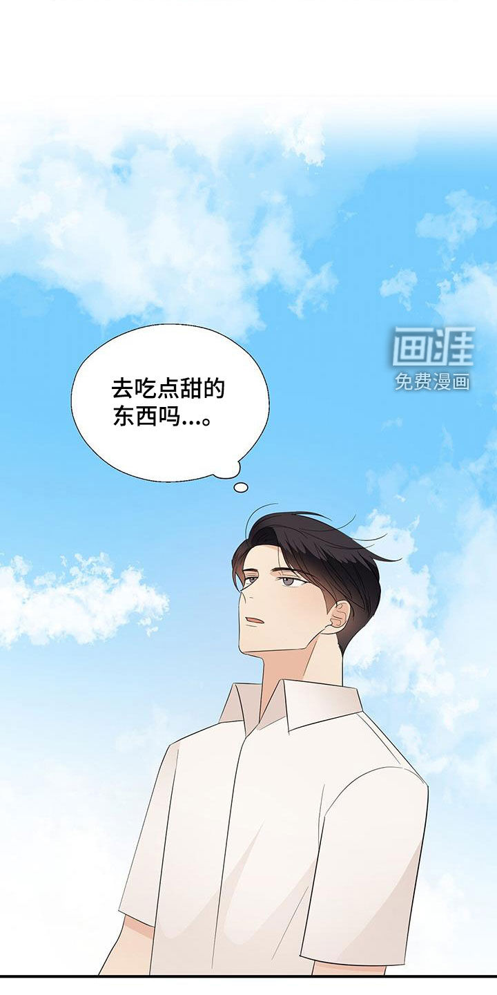 第83话9