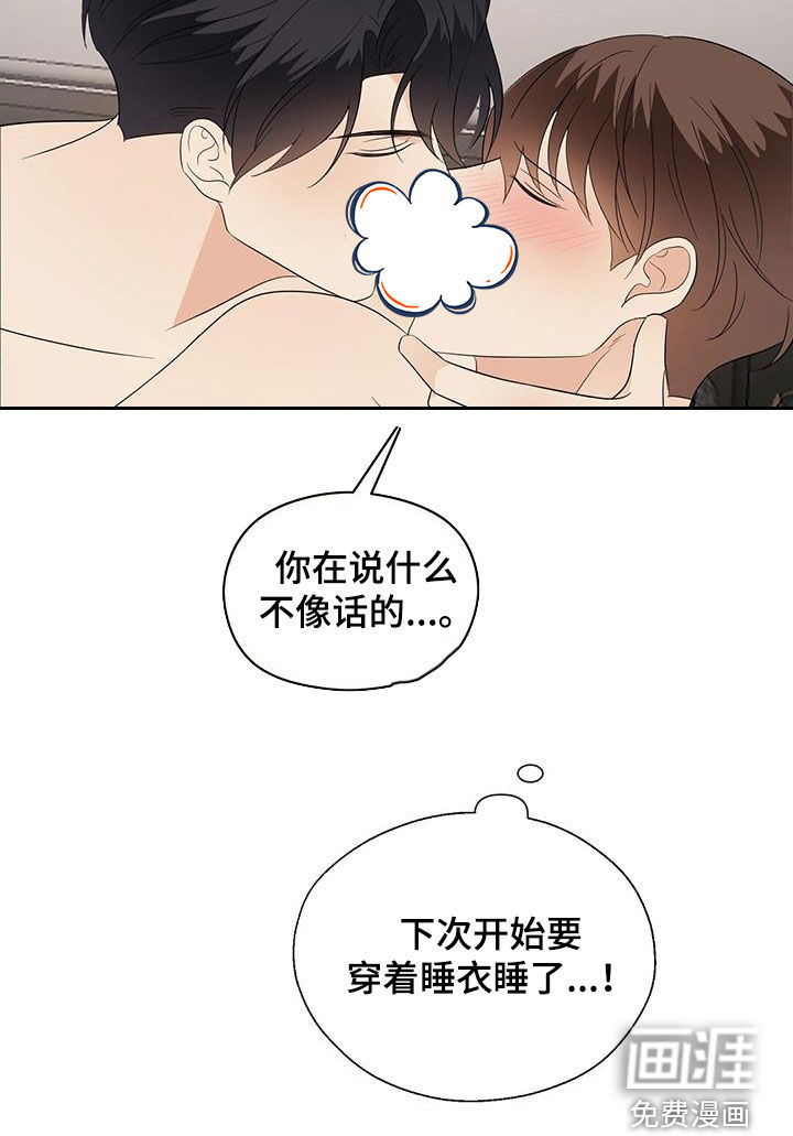第83话15