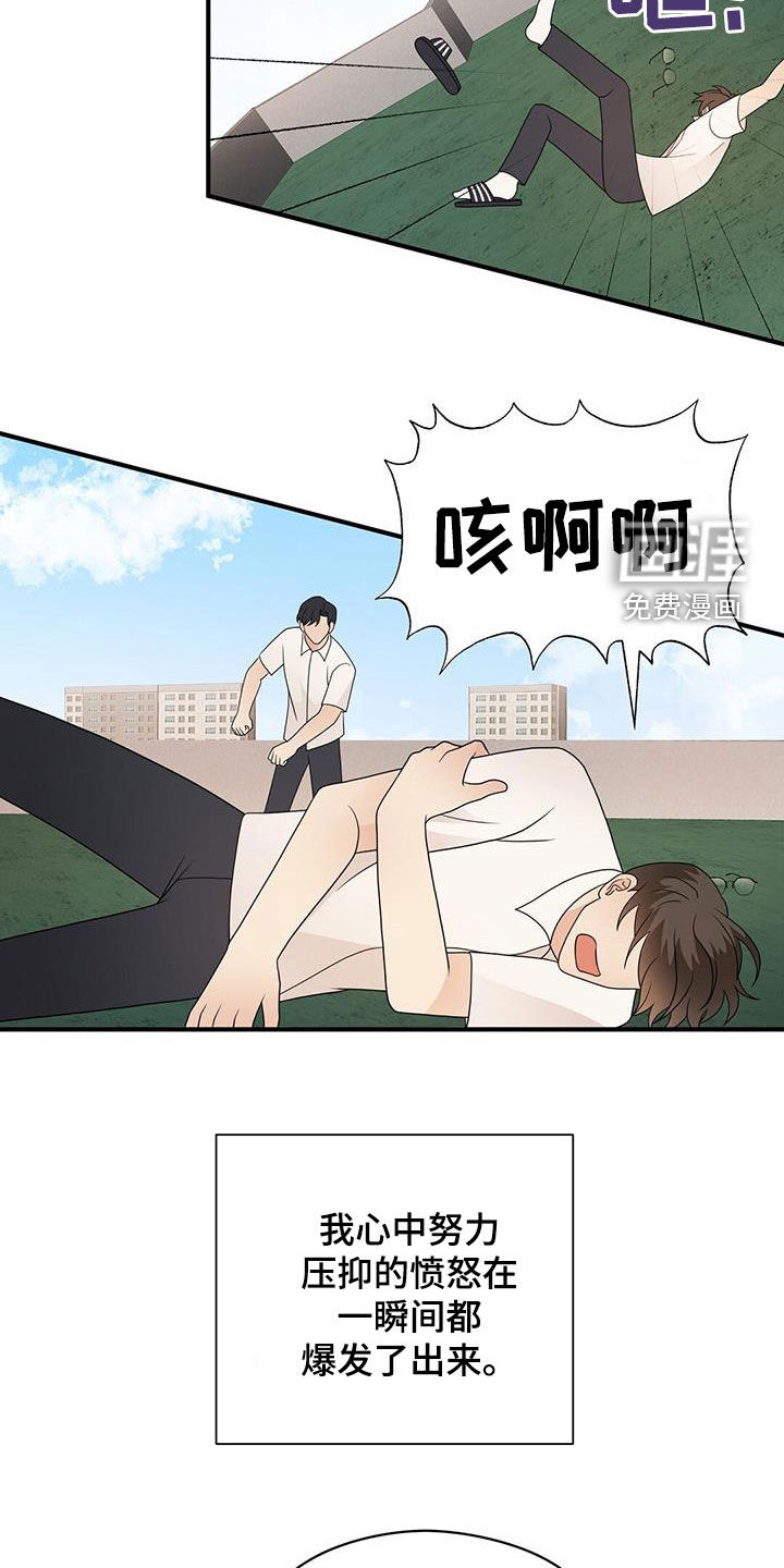 第83话5