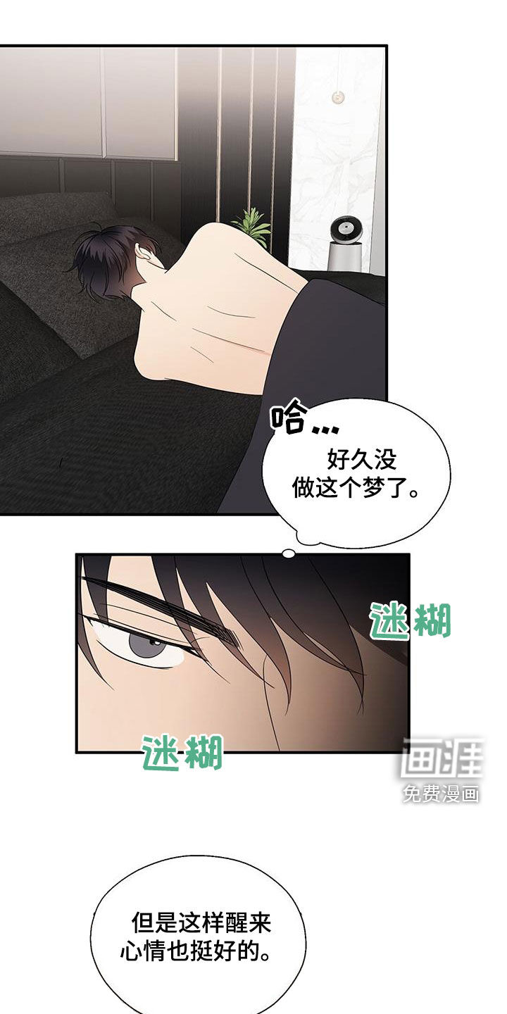 第83话11