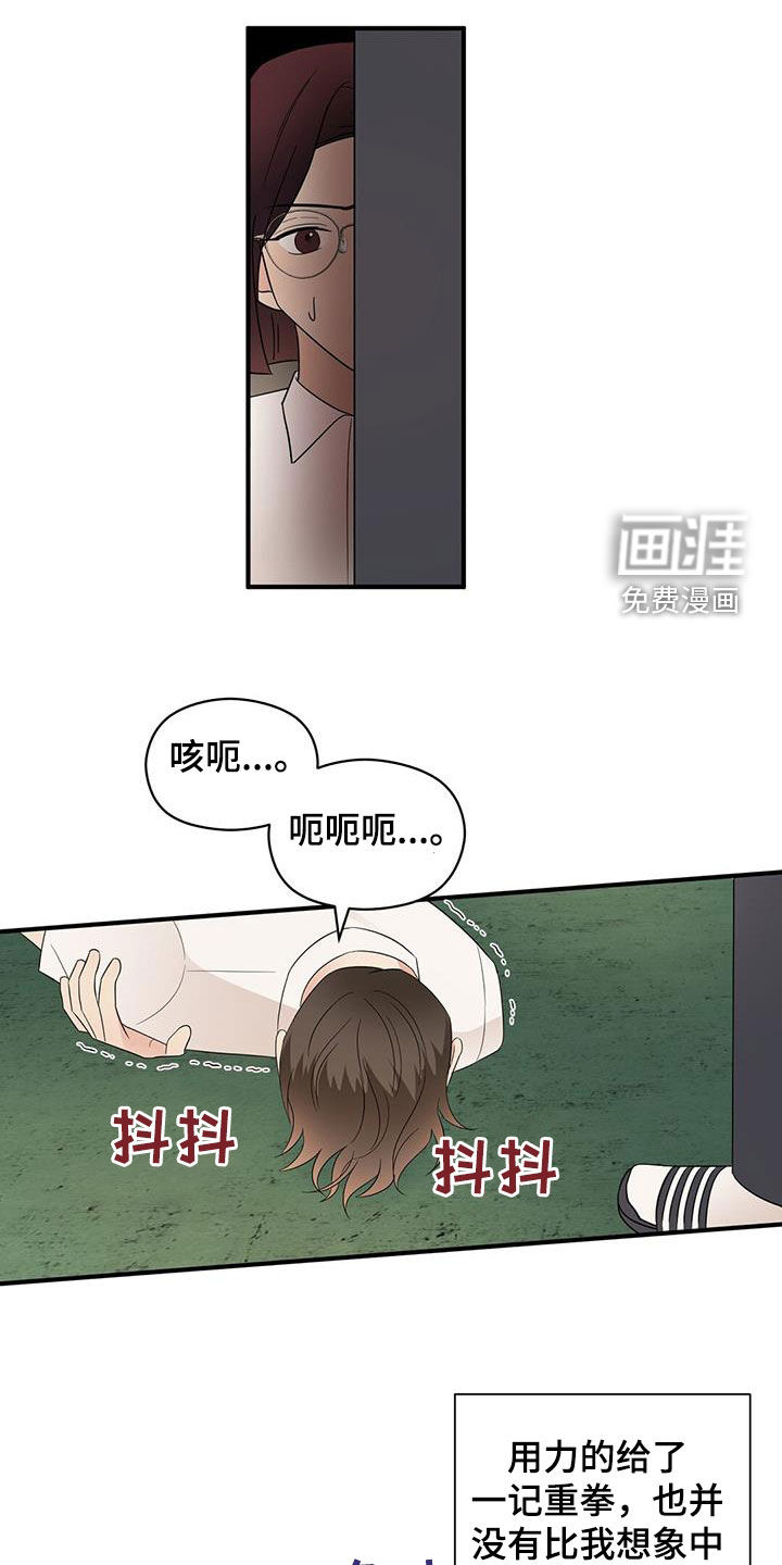 第83话7