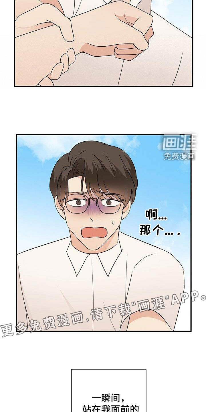 第83话3