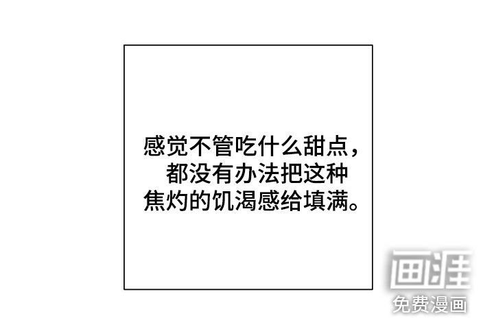 第83话10