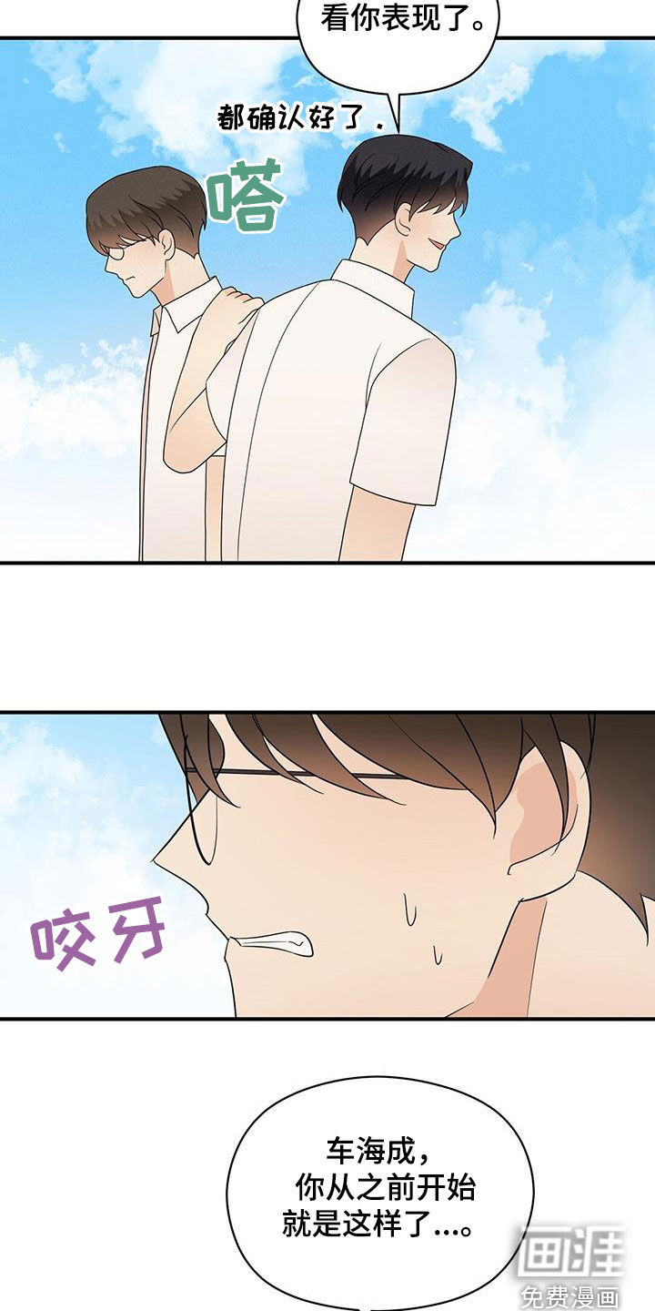 第82话16