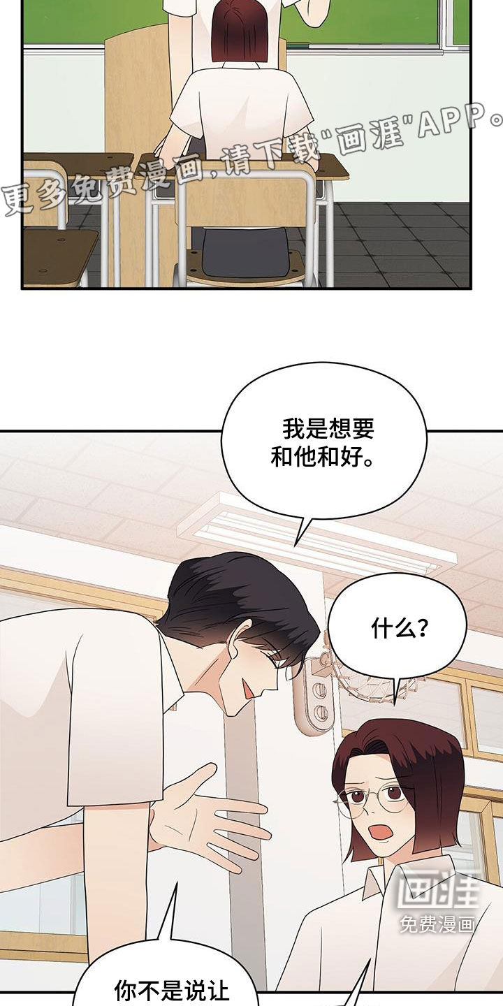 第82话4
