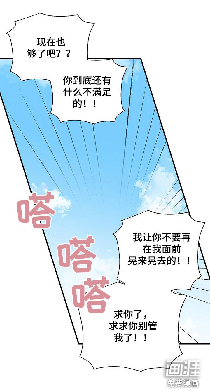 第82话18