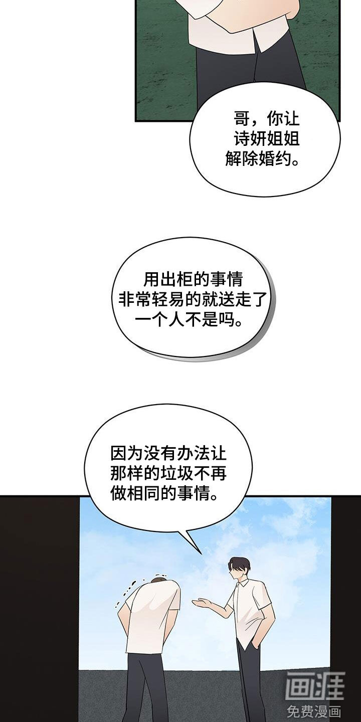 第82话12