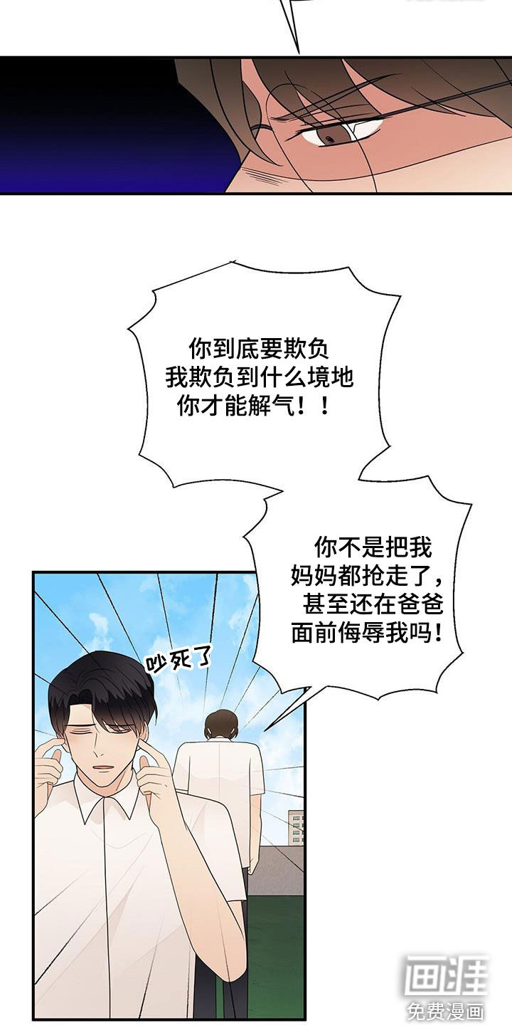 第82话17