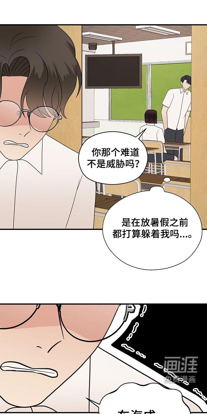 第82话6