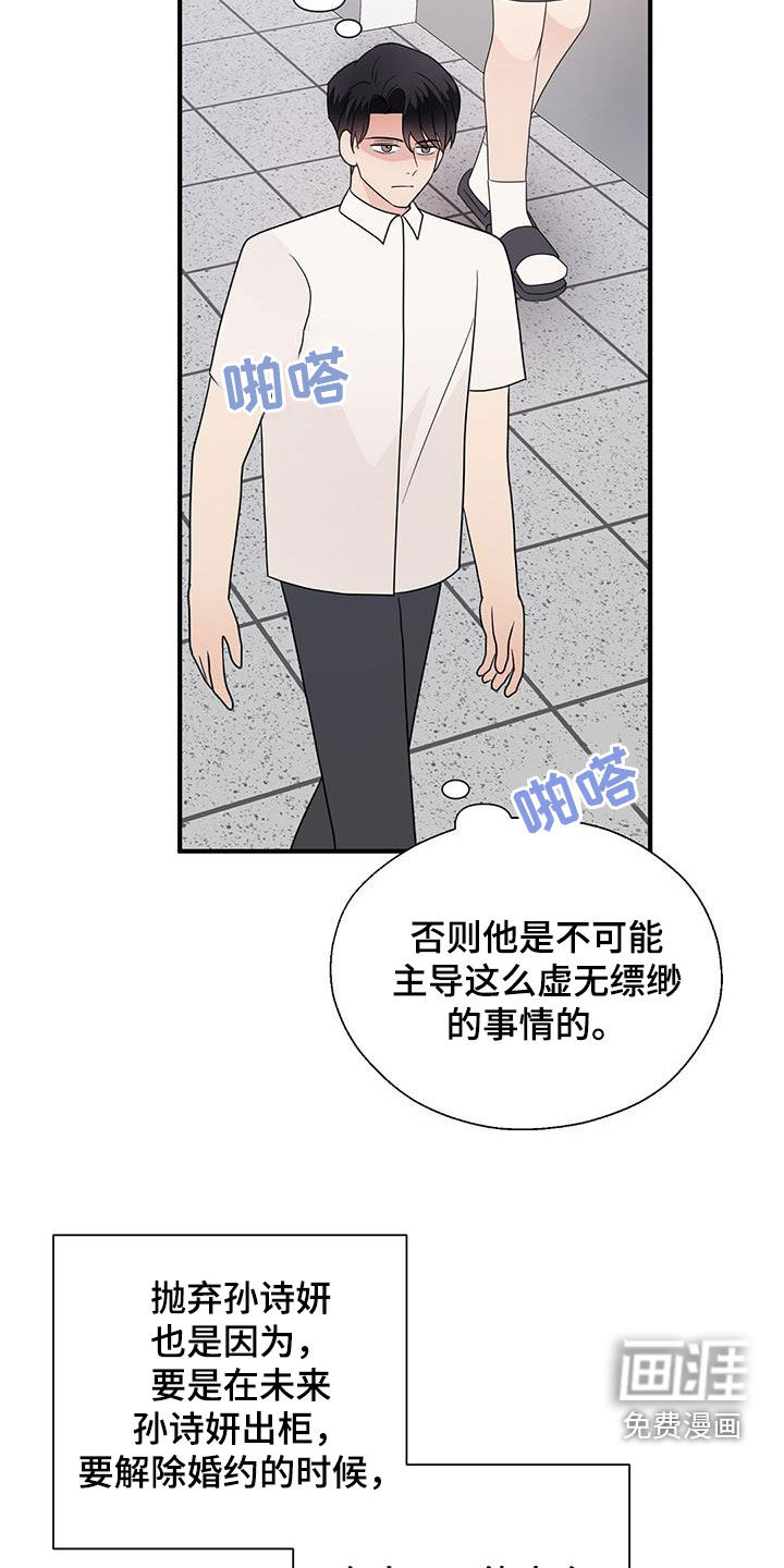 第82话1