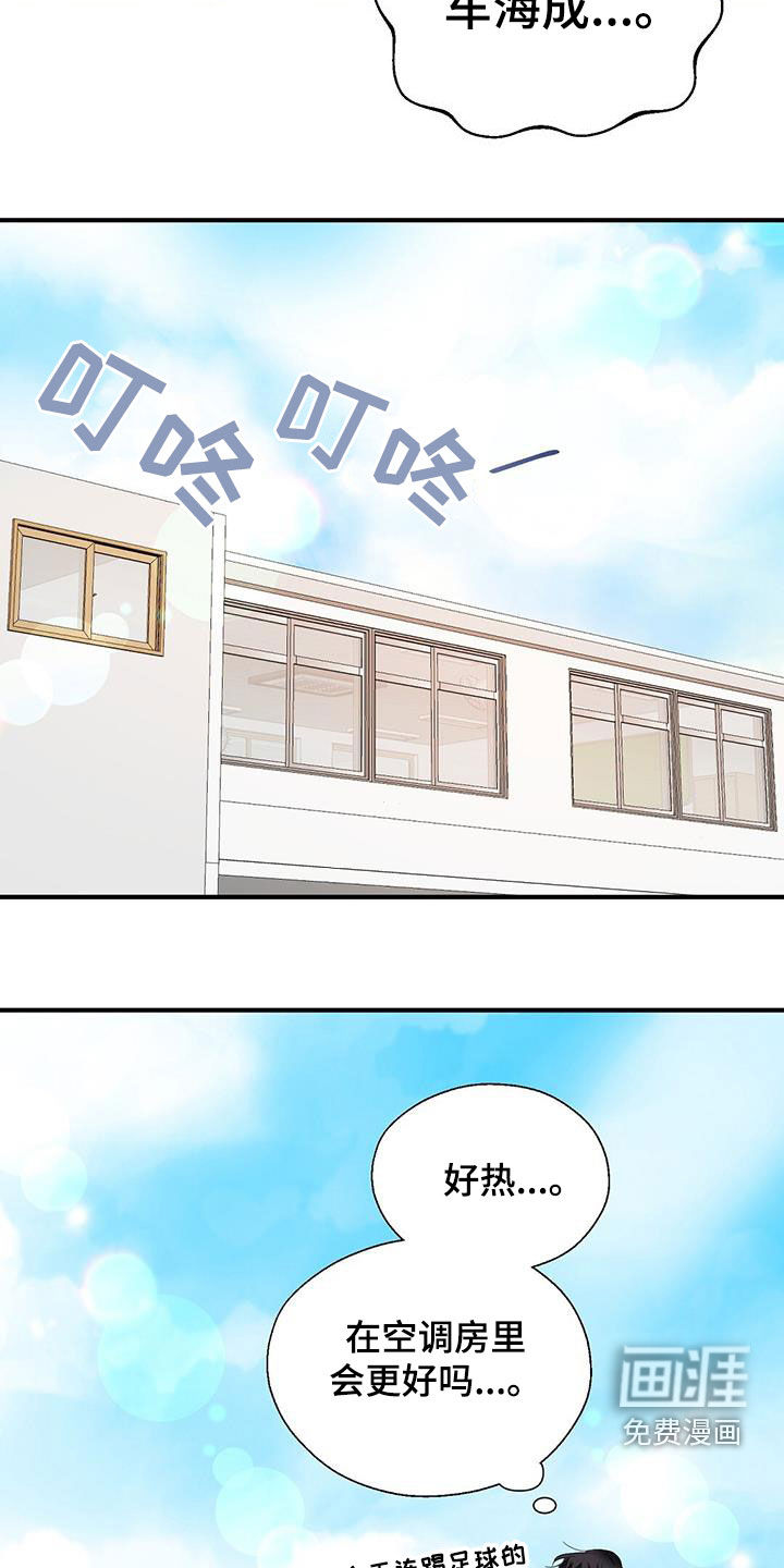 第82话7