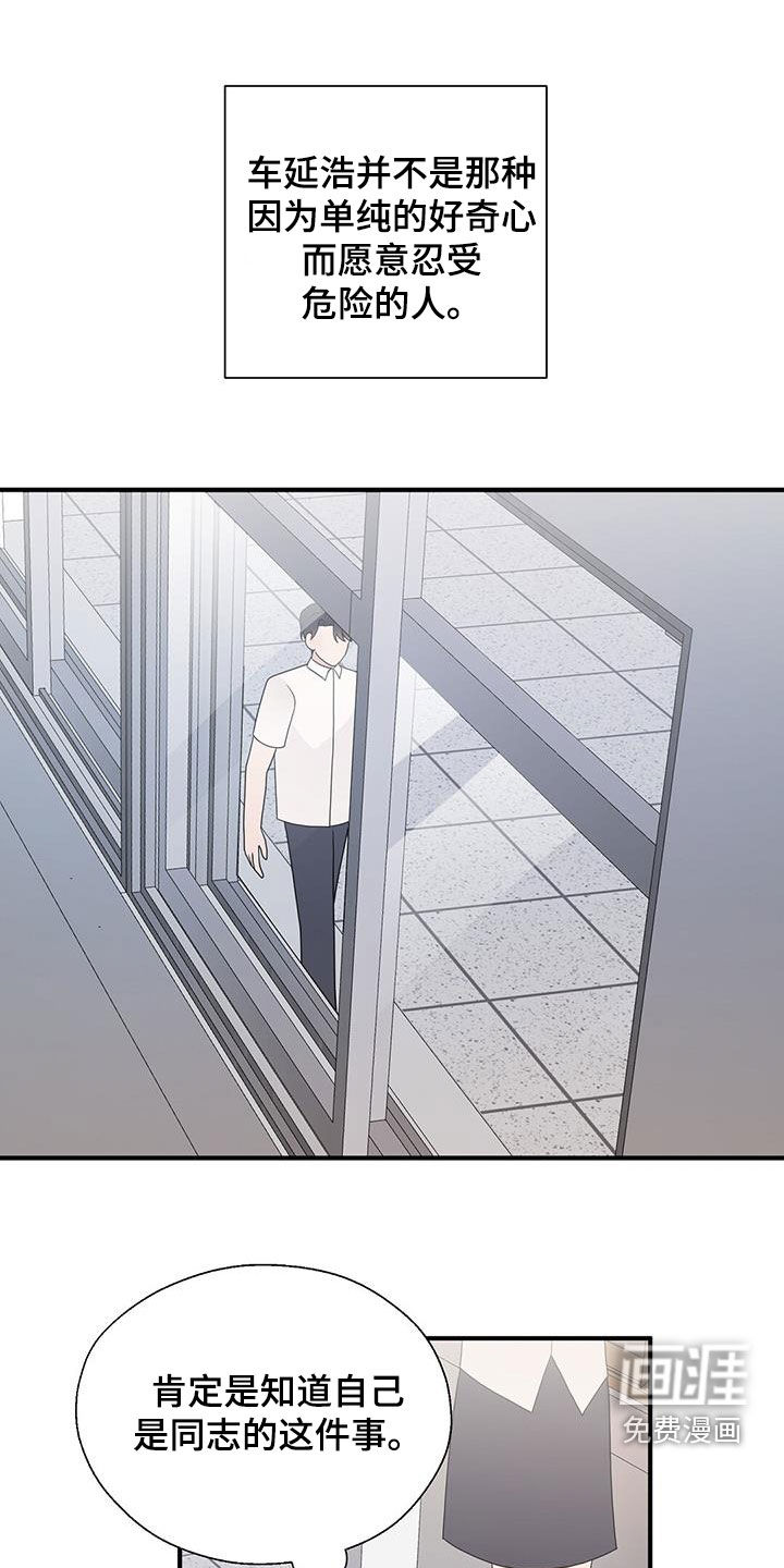 第82话0