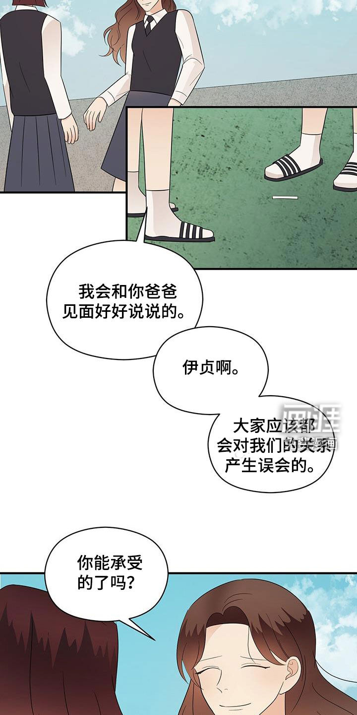 第81话17