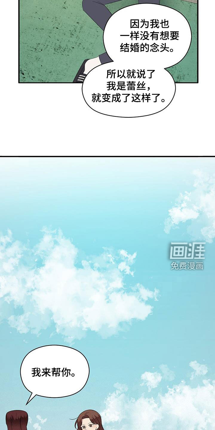 第81话16