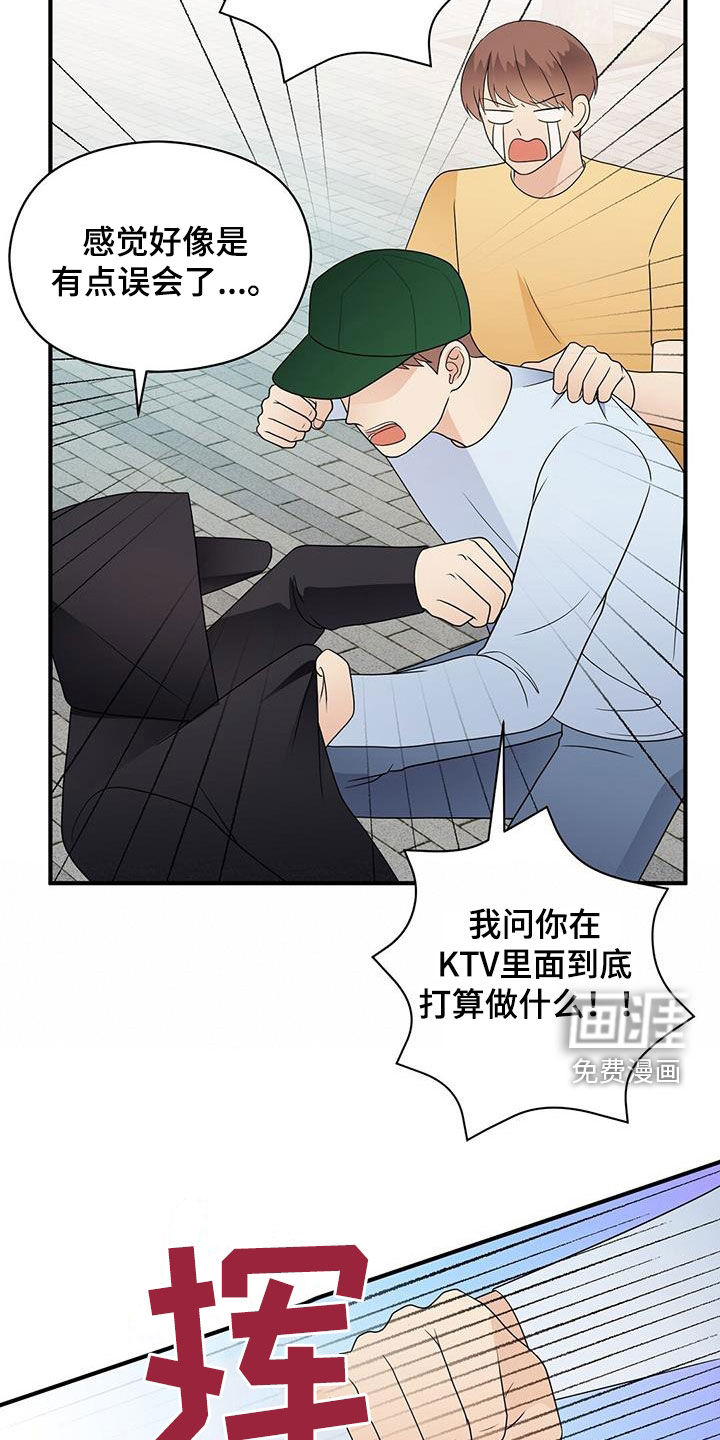 第81话3