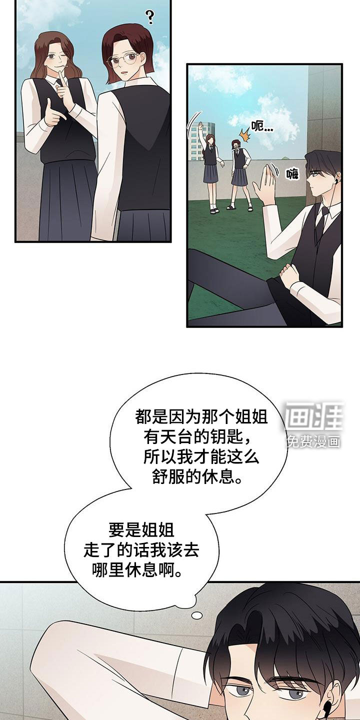 第81话13