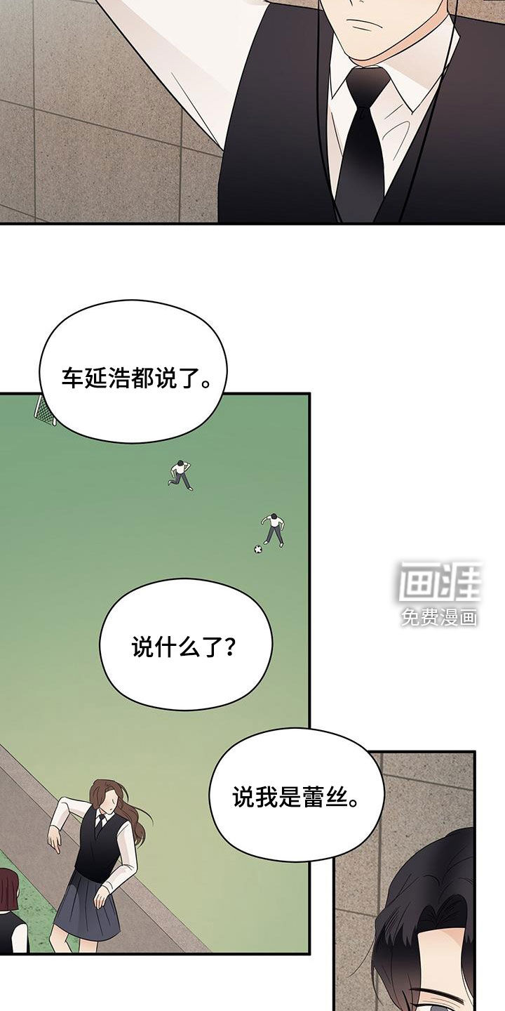 第81话14