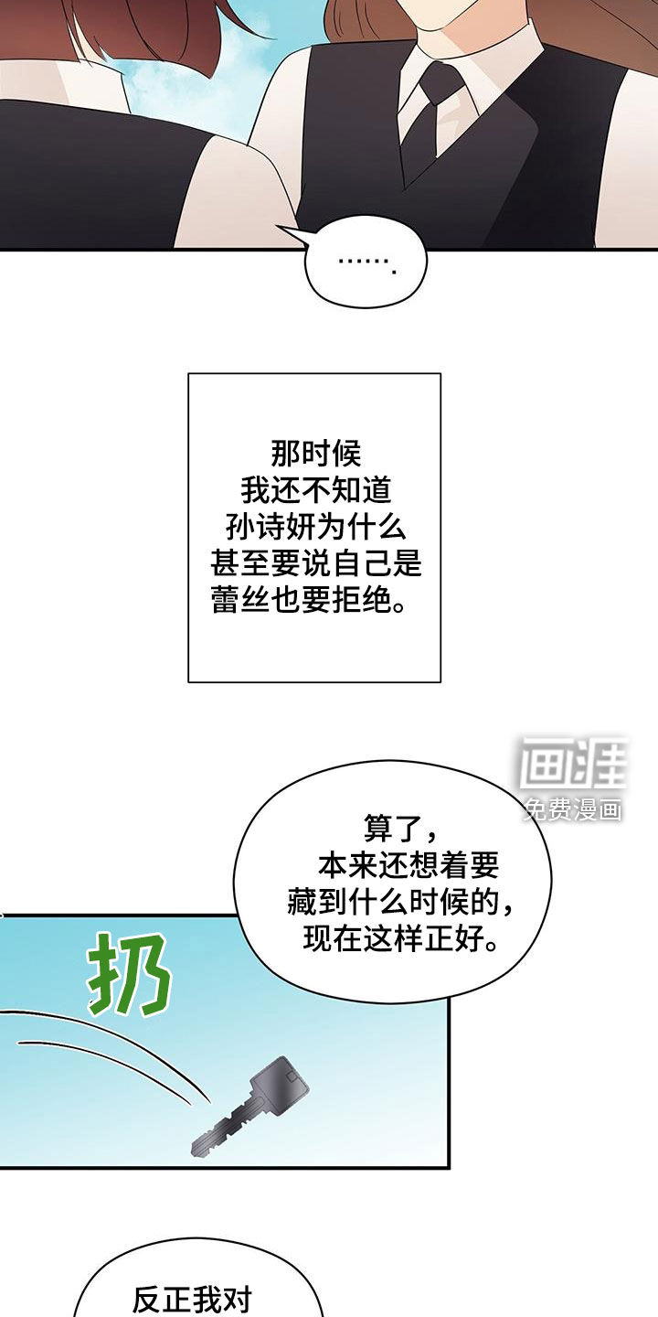 第81话18