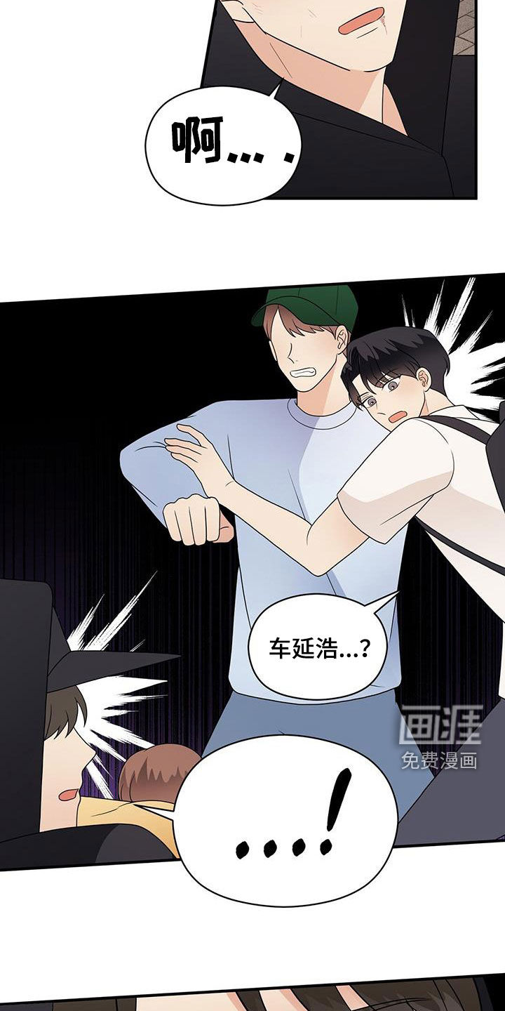 第81话6