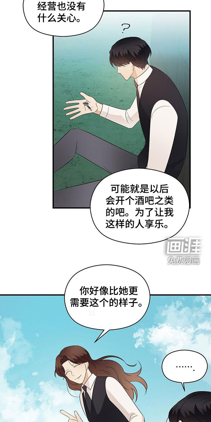 第81话19