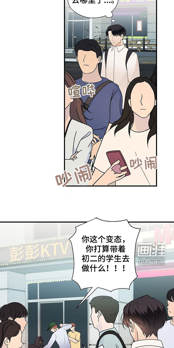 第81话1