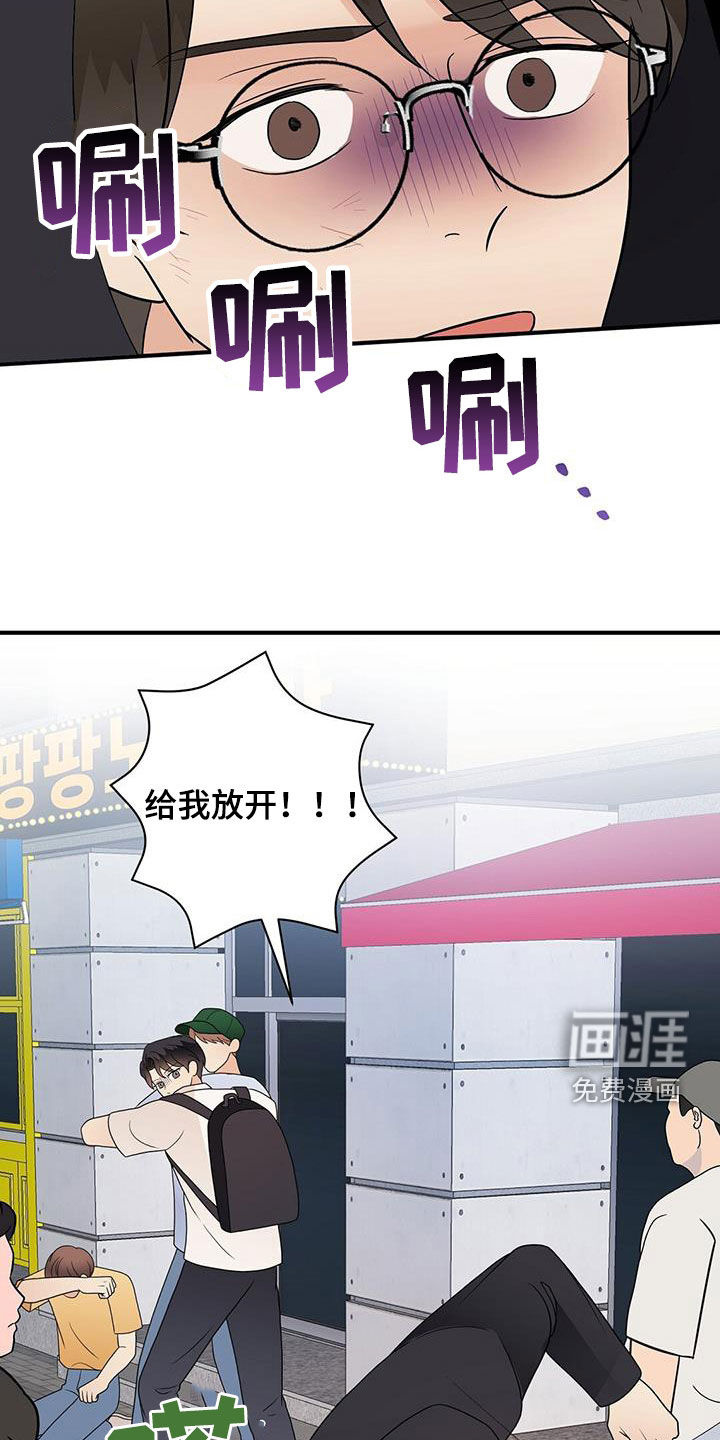 第81话7