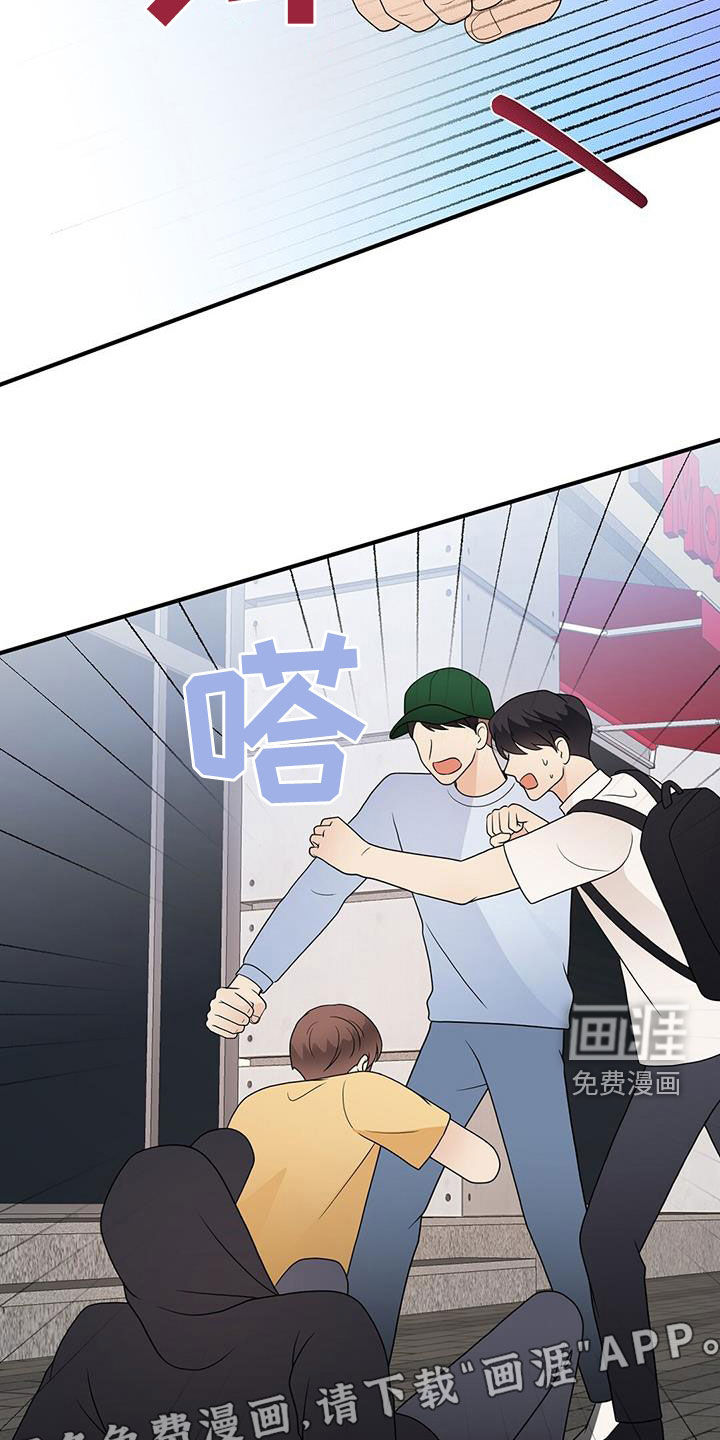 第81话4