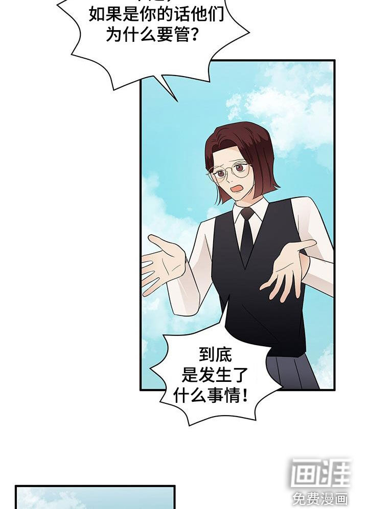 第81话12