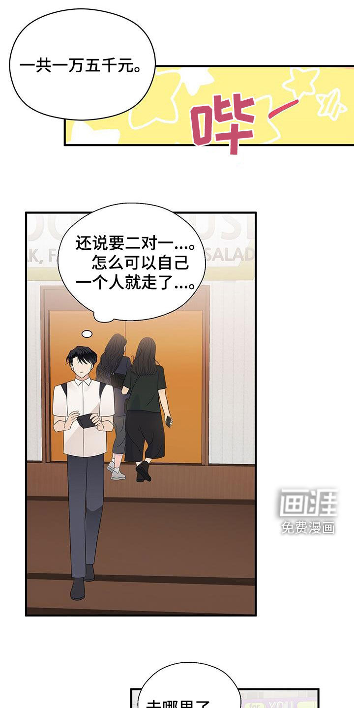 第81话0