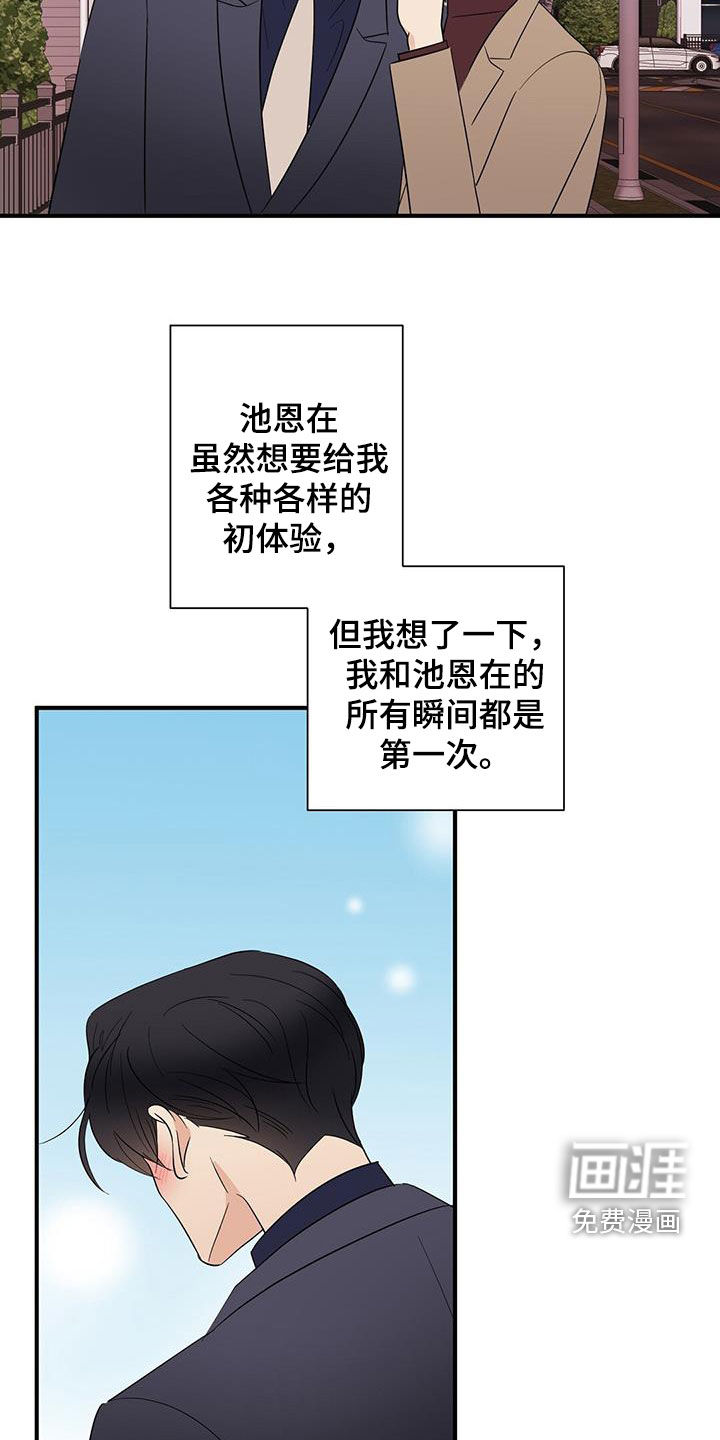 第80话5