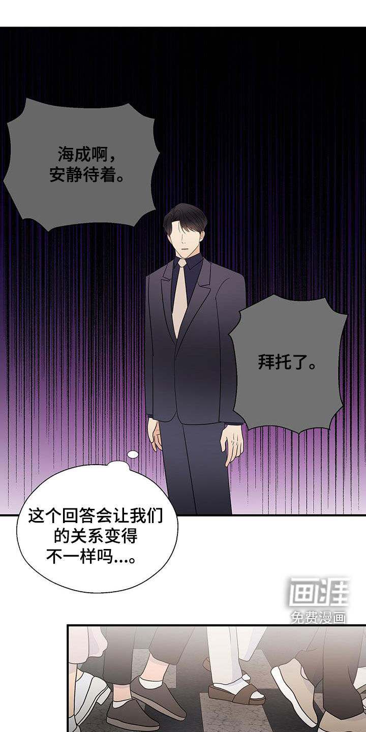 第80话1