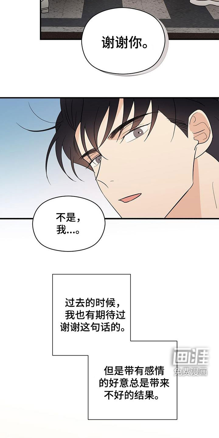 第80话2