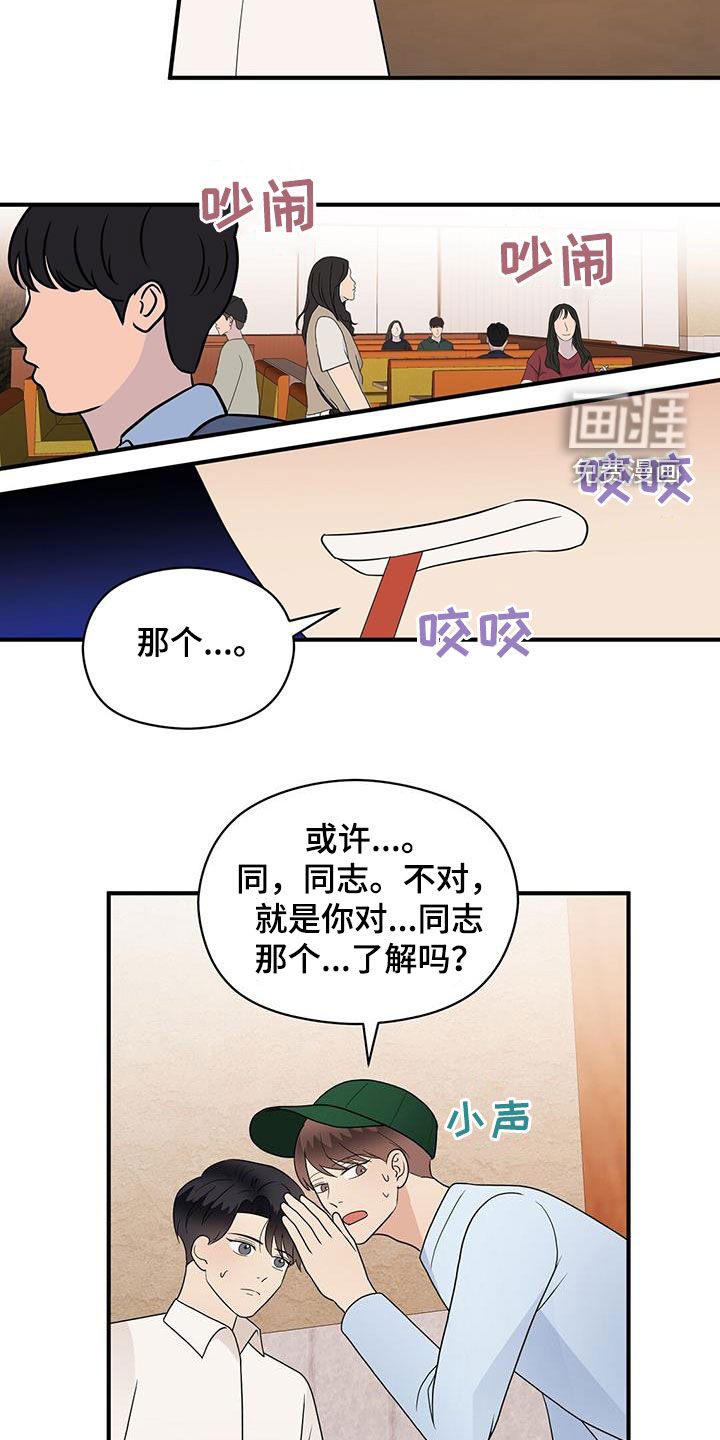 第80话12