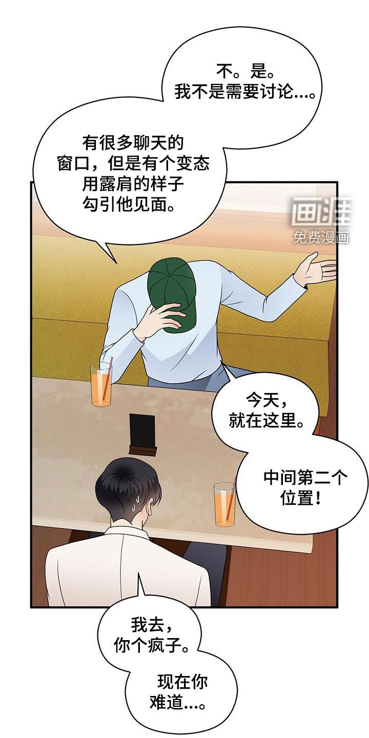 第80话15