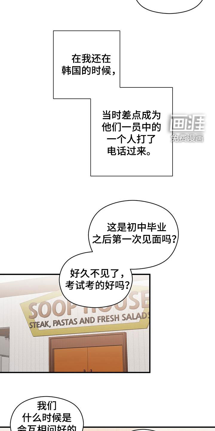 第80话10