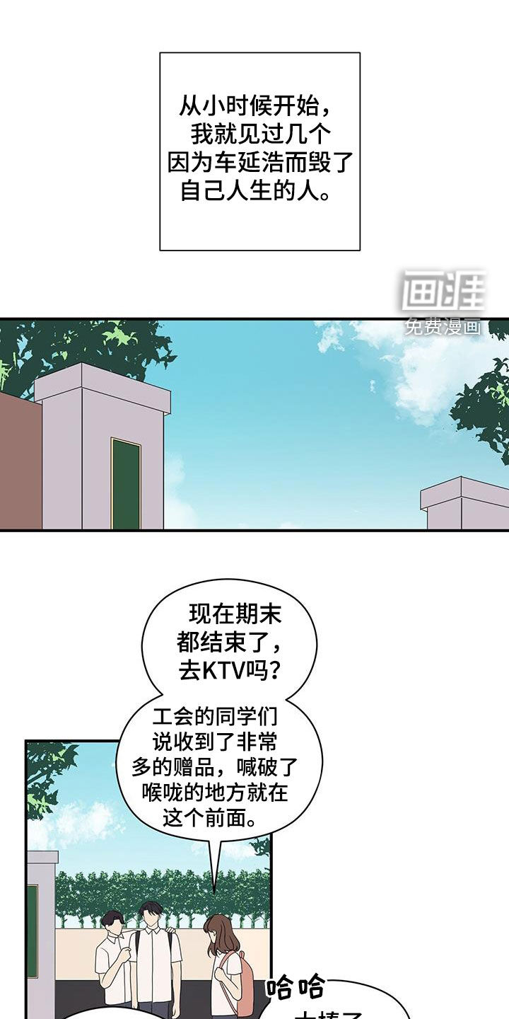 第80话8